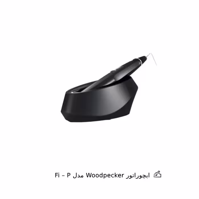 ابچوراتور Woodpecker مدل Fi – P														Obturator Woodpecker Fi–P Model