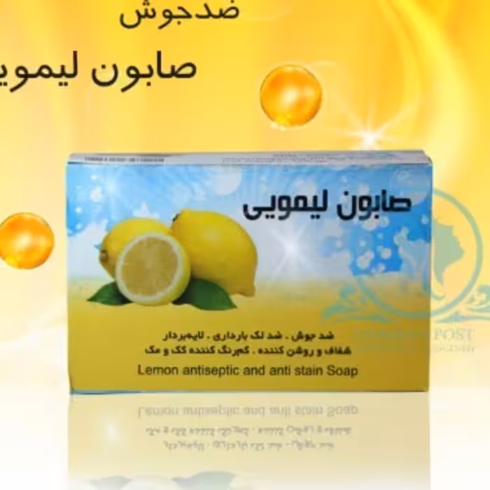 صابون لیمو