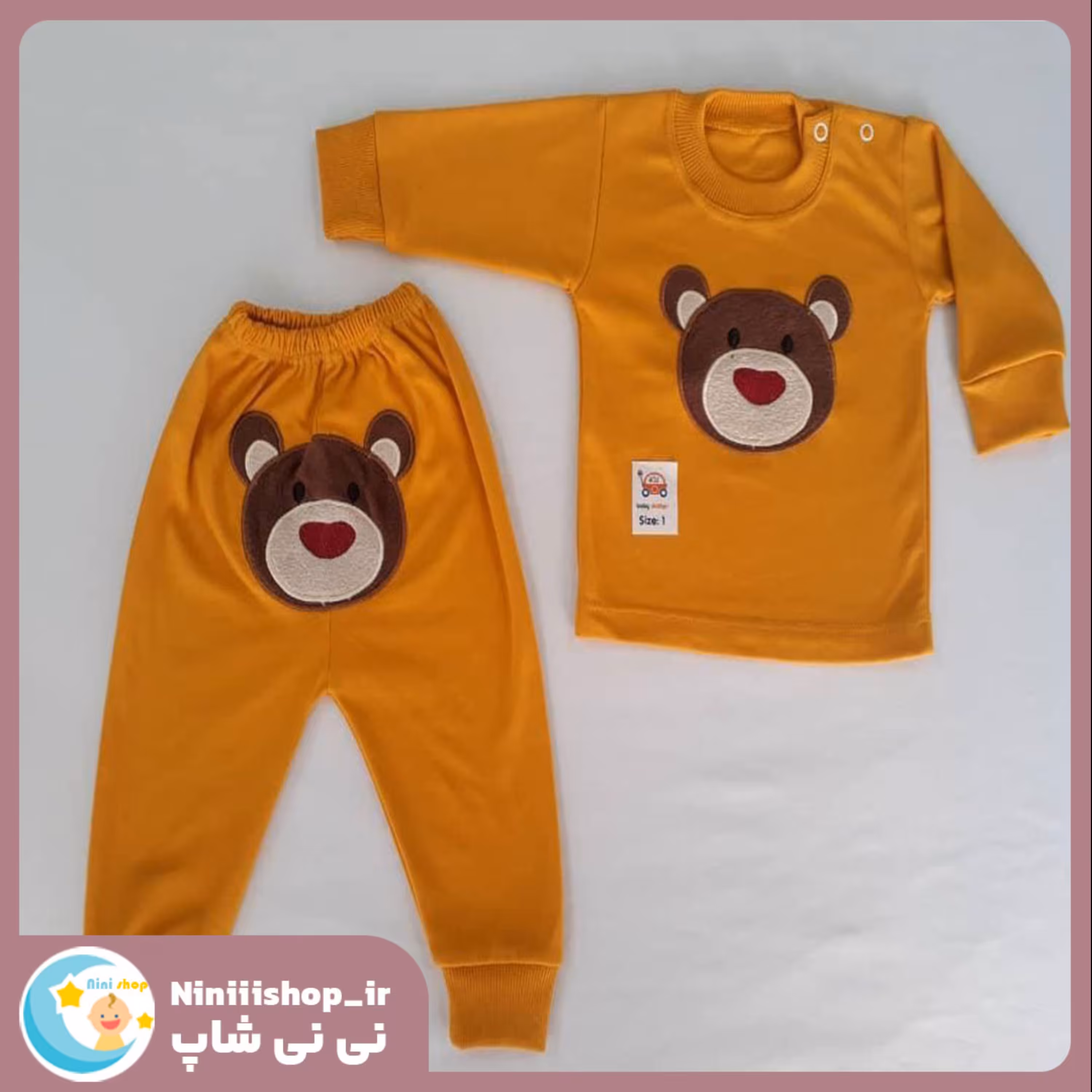 بلوزشلوار خرسی نوزادی