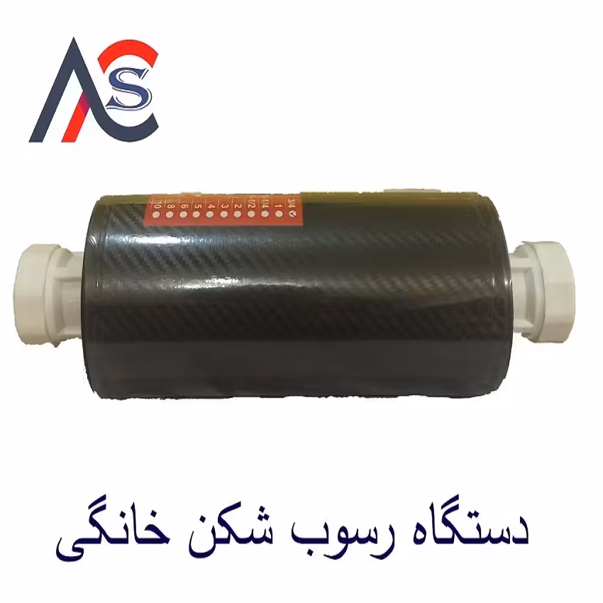 دستگاه رسوب شکن اب نیم اینچ