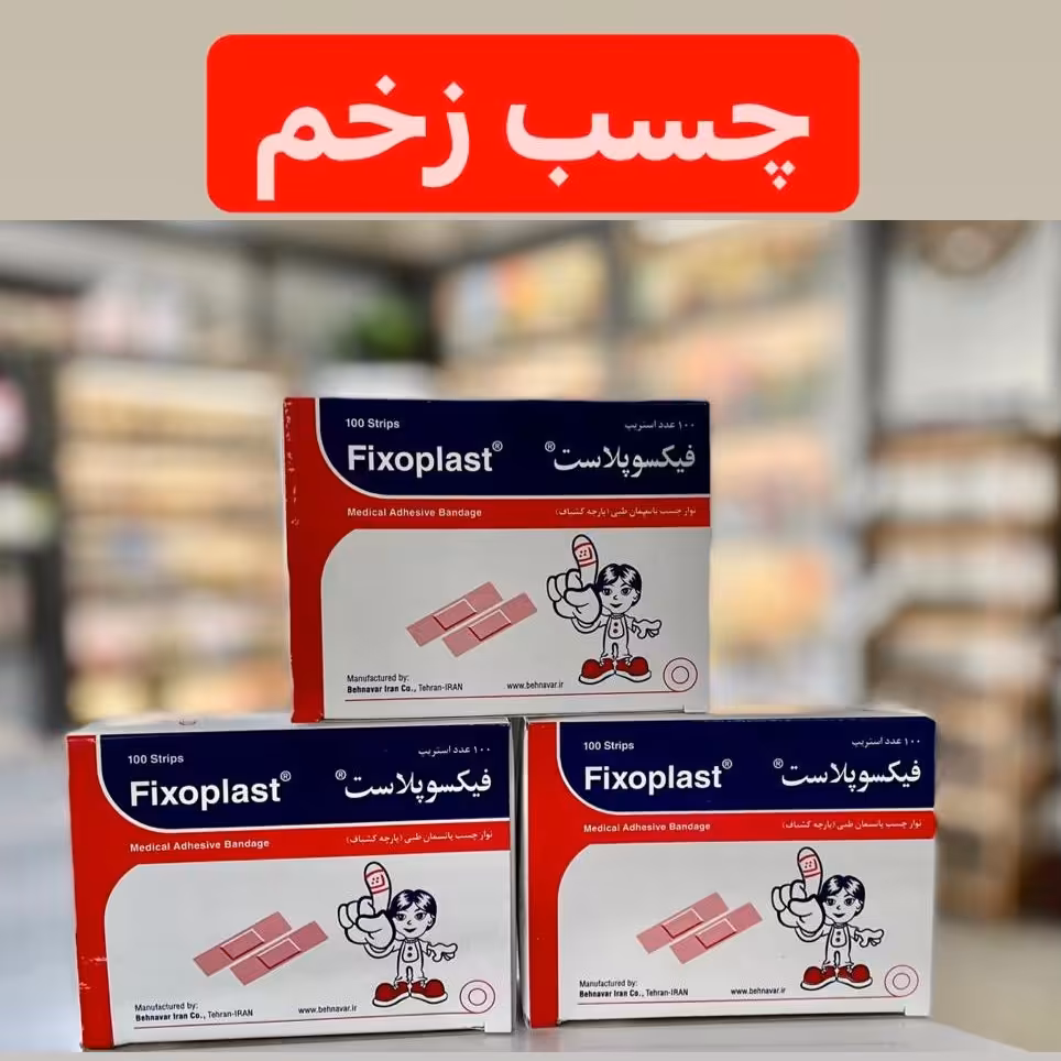 چسب زخم 100عددی