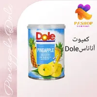 کمپوت آناناس Dole