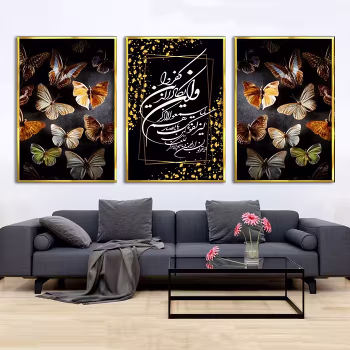 تابلو کد 4005 مجموعه 3 عددی