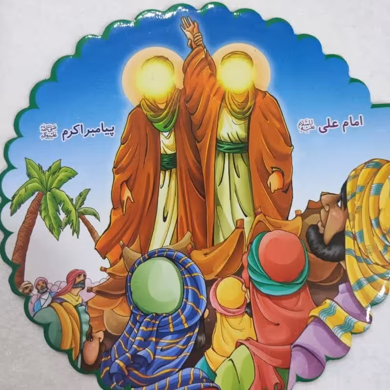 دفترچه طرح غدیر صفحه سفید اندازه قط حدود 12 سانت نقاشی دالبری مناسب هدیه جشن غدیر