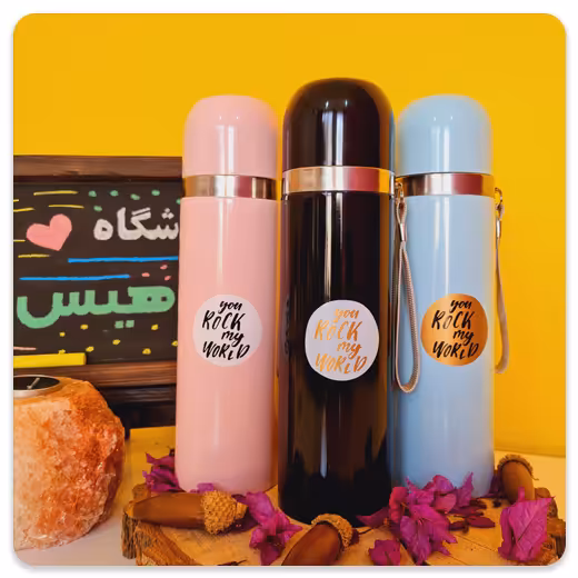 فلاسک طرح متن