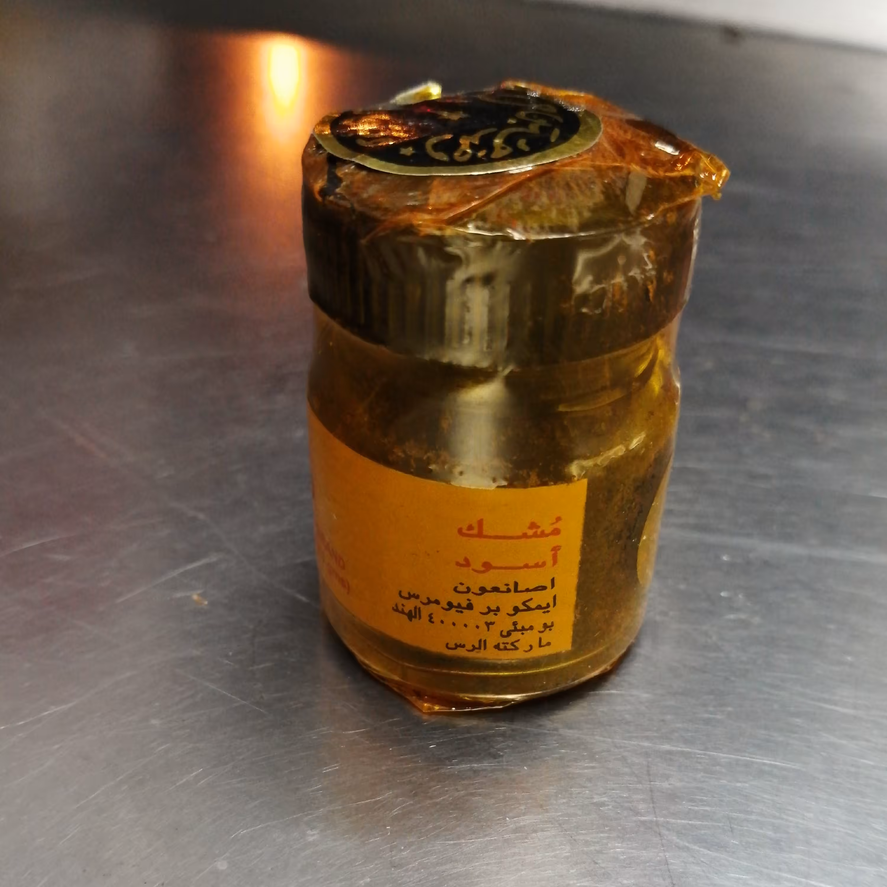 مشک اسود، مشک سیاه هندی اصل معطر