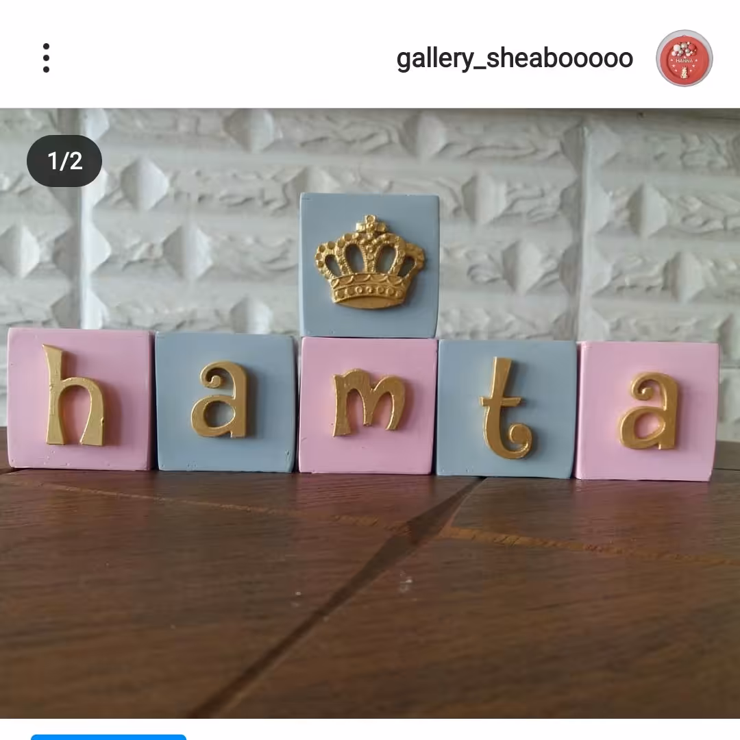 مکعب اسم 5 حرفی با  مکعب تاج.با رنگ دلخواه دخترانه و پسرانه