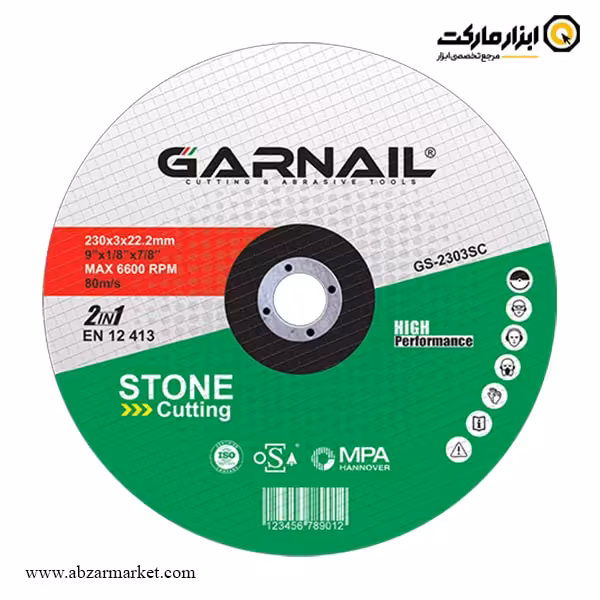 صفحه سنگ بر گارنیل 230x3 میلی متر مدل GS-2303SC