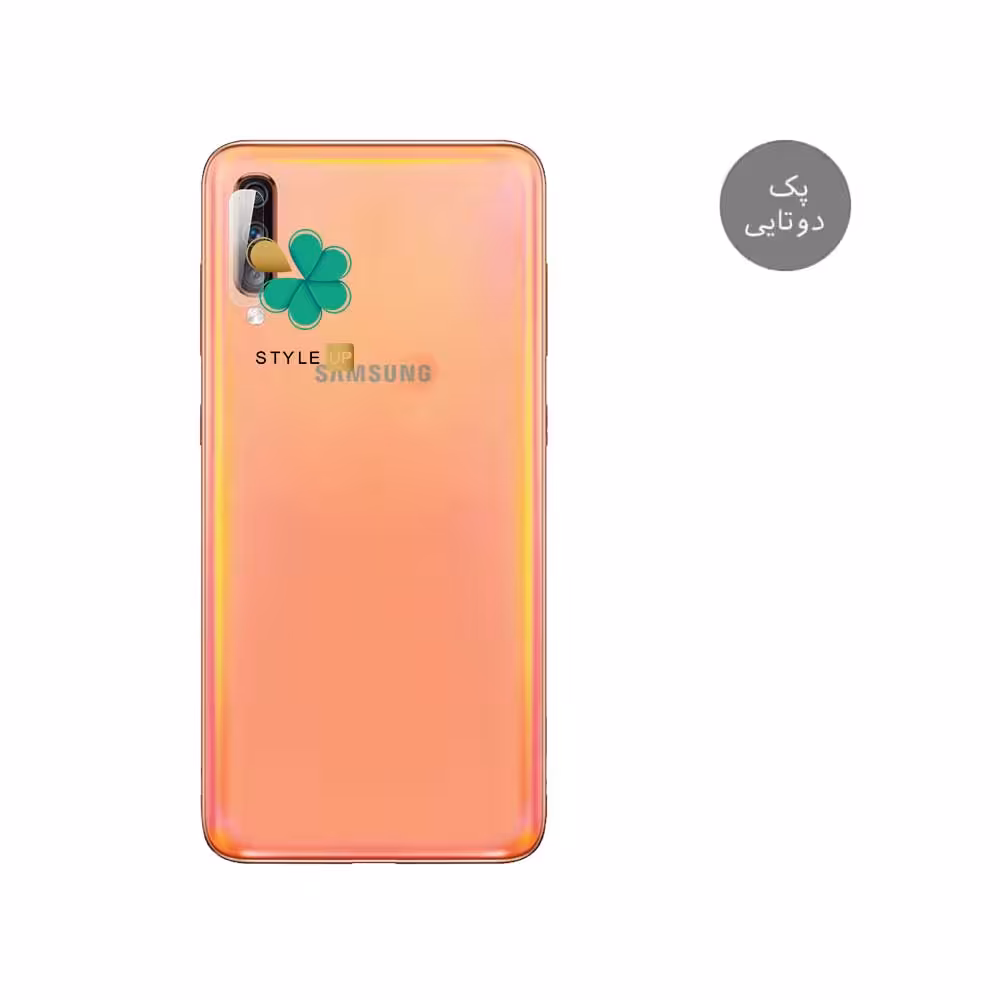 پک دوتایی محافظ لنز نانو سرامیک گوشی سامسونگ Samsung A70