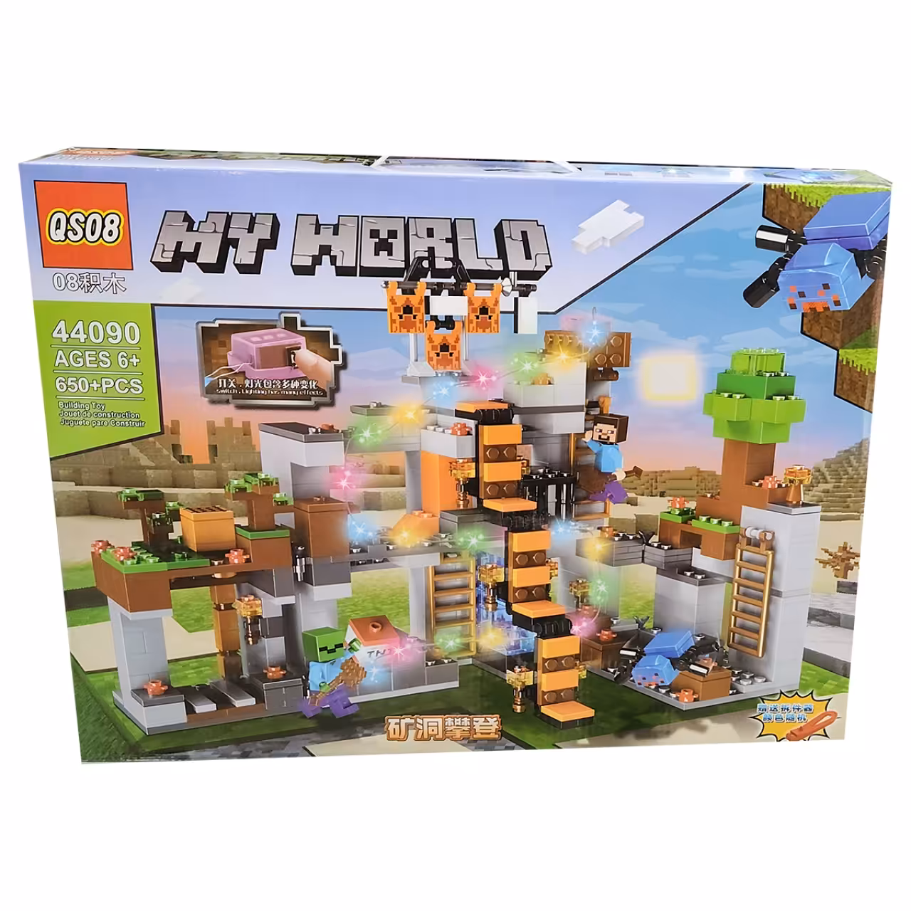 ساختنی کیو اس صفر هشت مدل My World کد 44090
