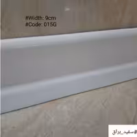 قرنیز 9 سانت