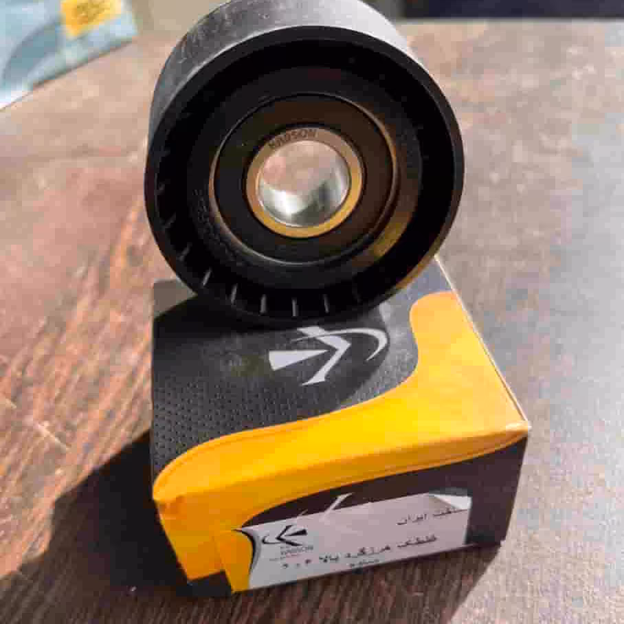 هرزگرد دینام 206بالایی