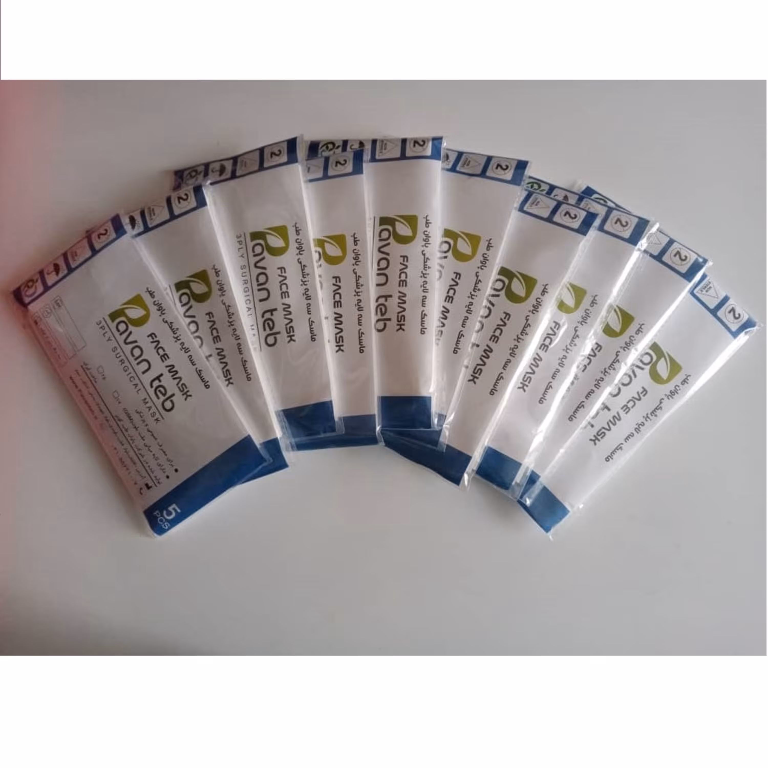 ماسک سه لایه جراحی پاوان طب ( 9 بسته 5 عددی )