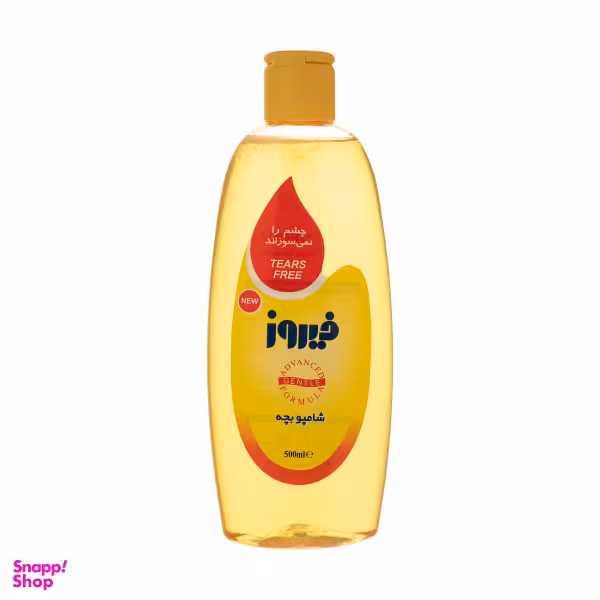 شامپو مو کودک فیروز (Firooz) مدل کلاسیک حجم 500 میلی لیتر