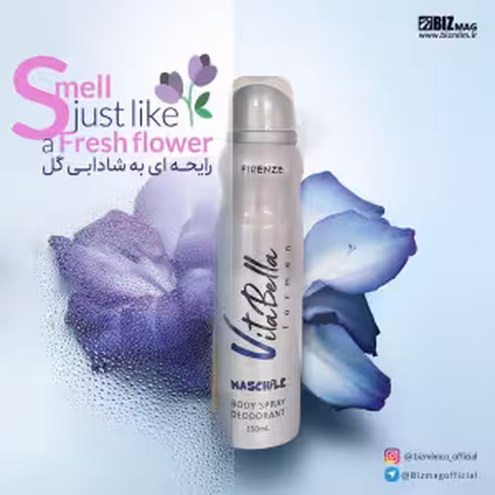 اسپری خوشبو کننده بدن مردانه اینویکتوس