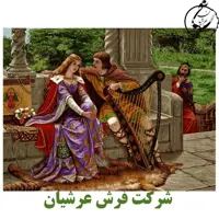 کد 24024 - نخ و نقشه کامپیوتری تابلو فرش عرشیان طرح فرانسوی تارزن