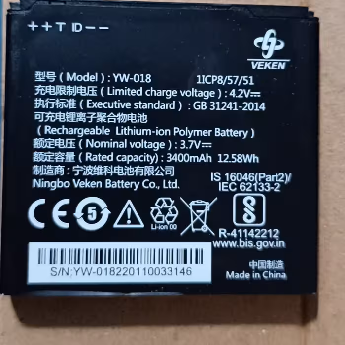 باطری کارتخوان pax D230                           شارژ دهی مناسب با طول عمربالا