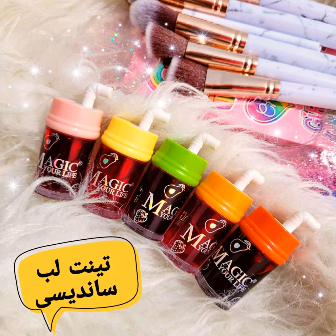 تینت لب ساندیسی