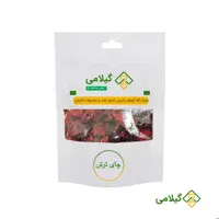 چای ترش گیلامی ( 500 گرمی )