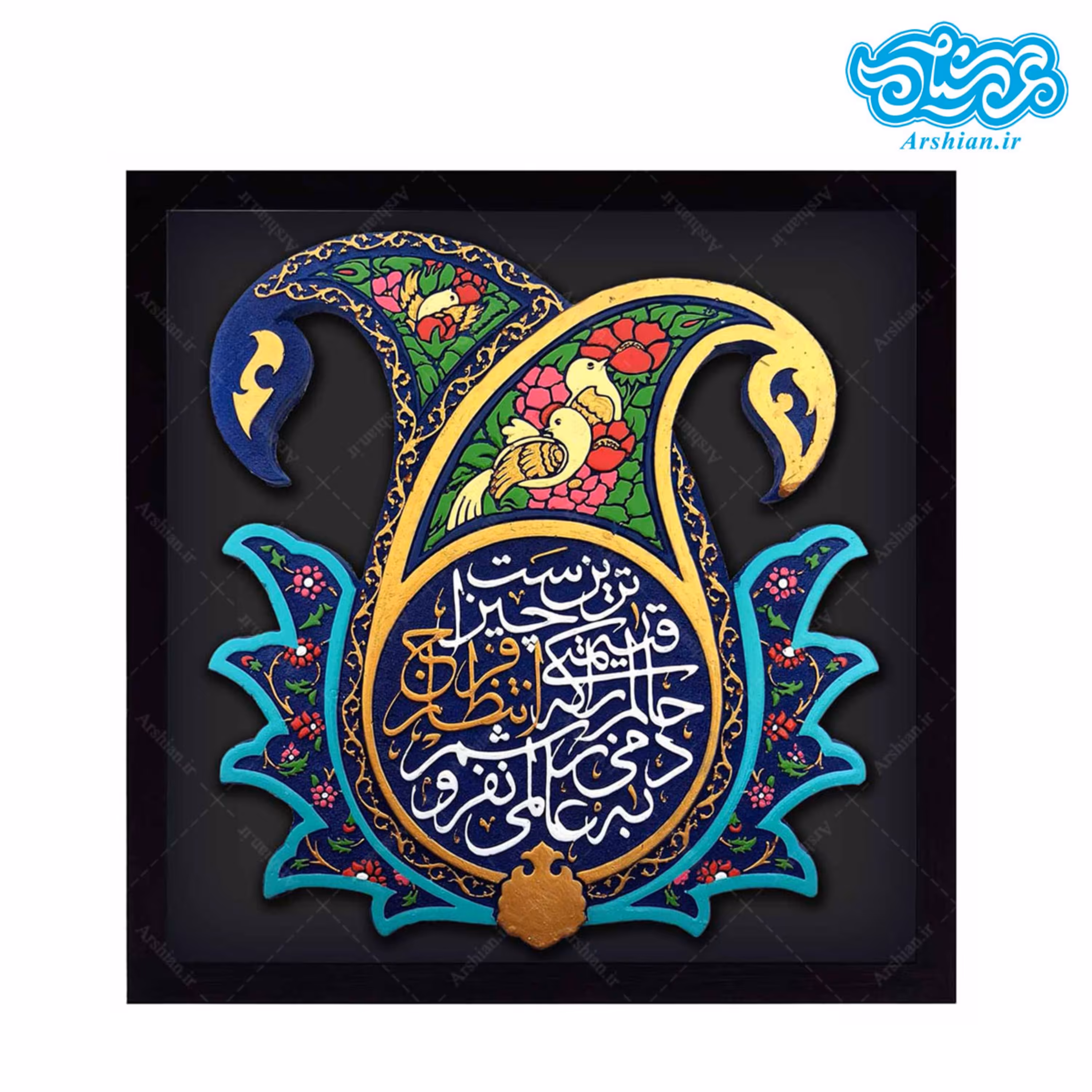 کتیبه نقش برجسته طرح انتظار فرج کد 140