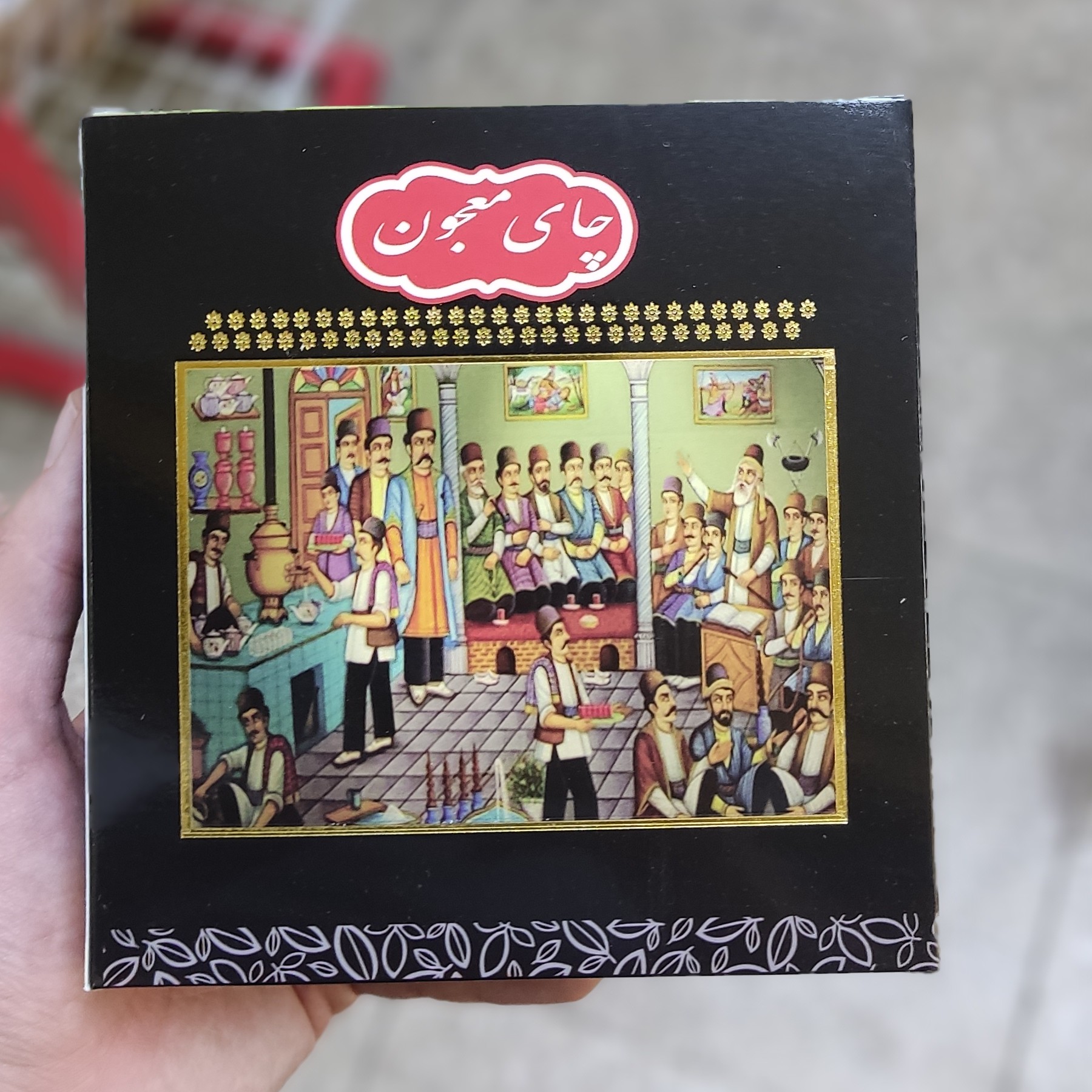 چای چند گیاه