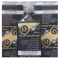 شامپو گیاهی کتیرا ختمی آیلا ، پیشگیری از سفید شدن مو
🌟 براق کننده طبیعی مو
🌟رفع شپش و قارچ
 🌟پرپشت شدن موها
🌟تقویت و