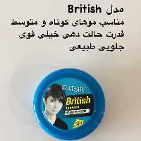 واکس مو گتسبی مدل British