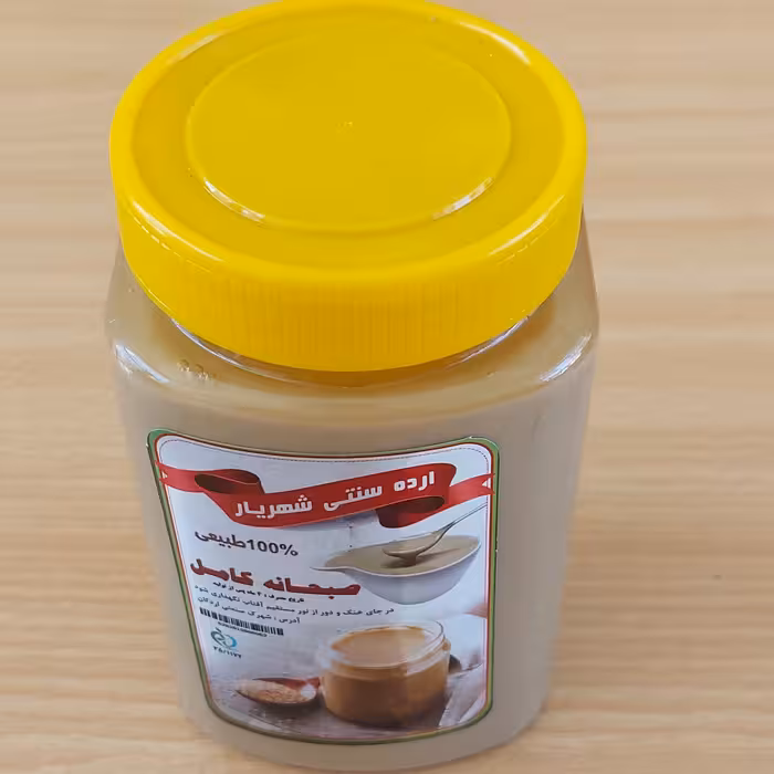 ارده سنتی شهریار