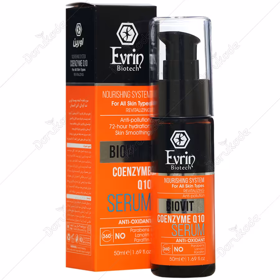 سرم تغذیه کننده پوست