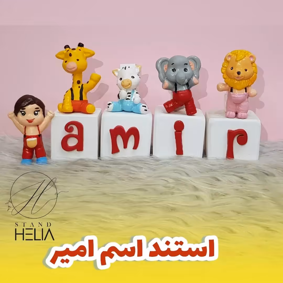 گیفت مکعبی حیوانات