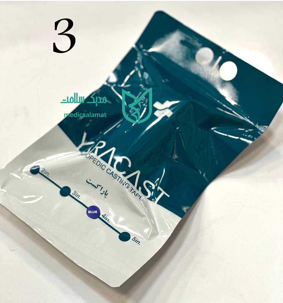 باند گچ فایبر گلاس 3 اینچ یارا کست Yara Cast