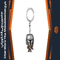 جاسوییچی فانکو پاپ طرح Star Wars The Mandalorian