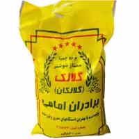 برنج عنبربو گلالک امامی 10کیلیویی (محصول امسال وخوش عطر)
