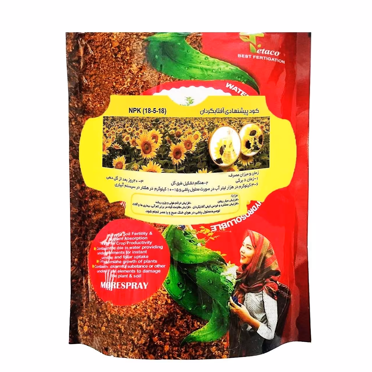 کود مخصوص آفتابگردان تتاکو  MORESPRAY وزن 1 کیلوگرم