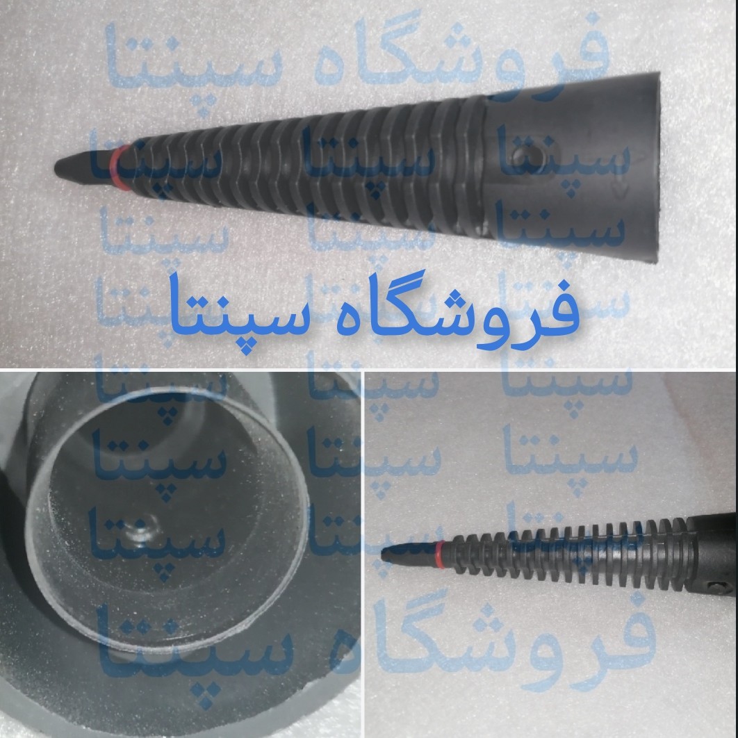 سری بخارشو (مطابق تصویر) سری یدکی بخارشو (سری نازل بخارشو) سری متمرکز کننده بخارشو (رابط بخارشو) اصل و باکیفیت
