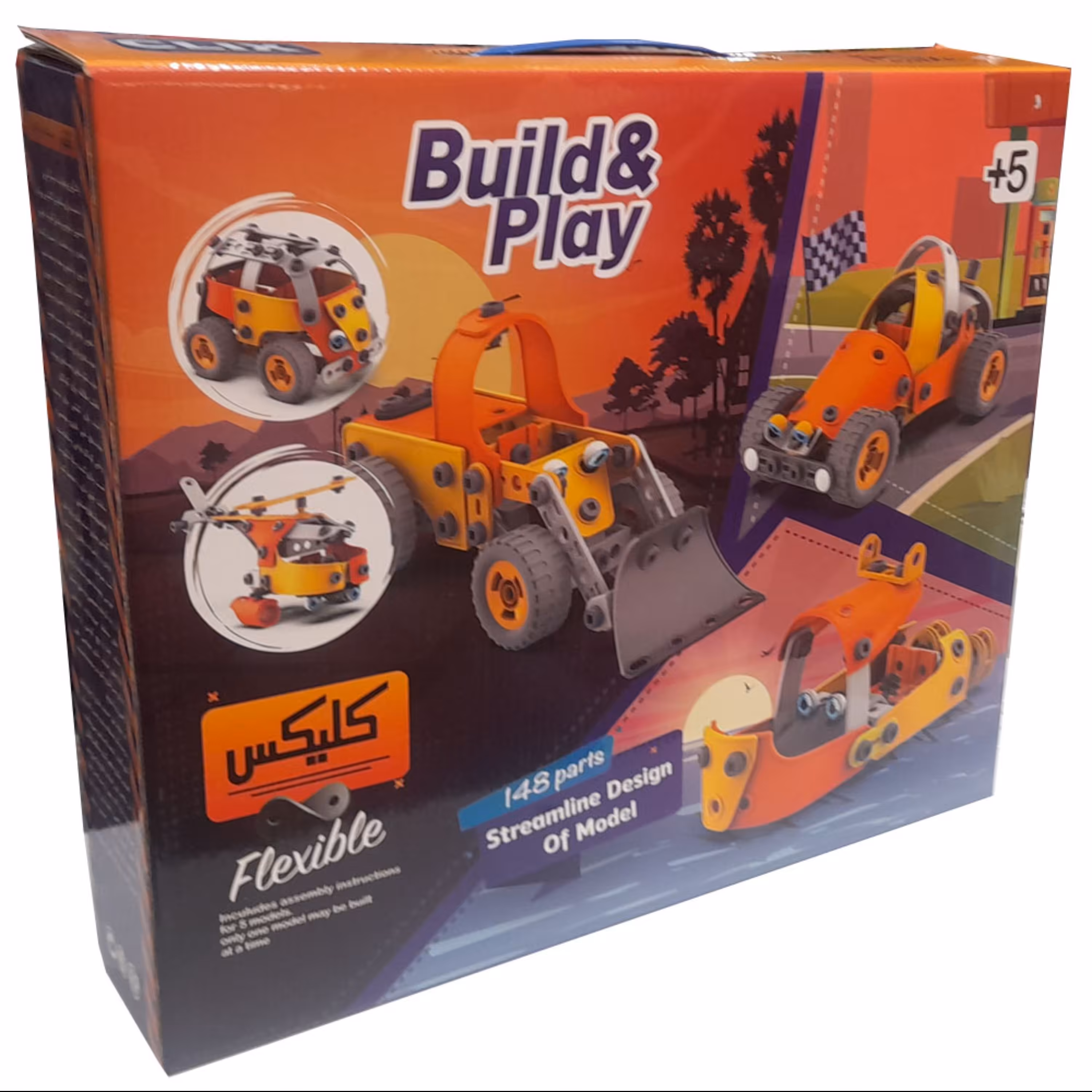 ساختنی کلیکس مدل بلید پلی