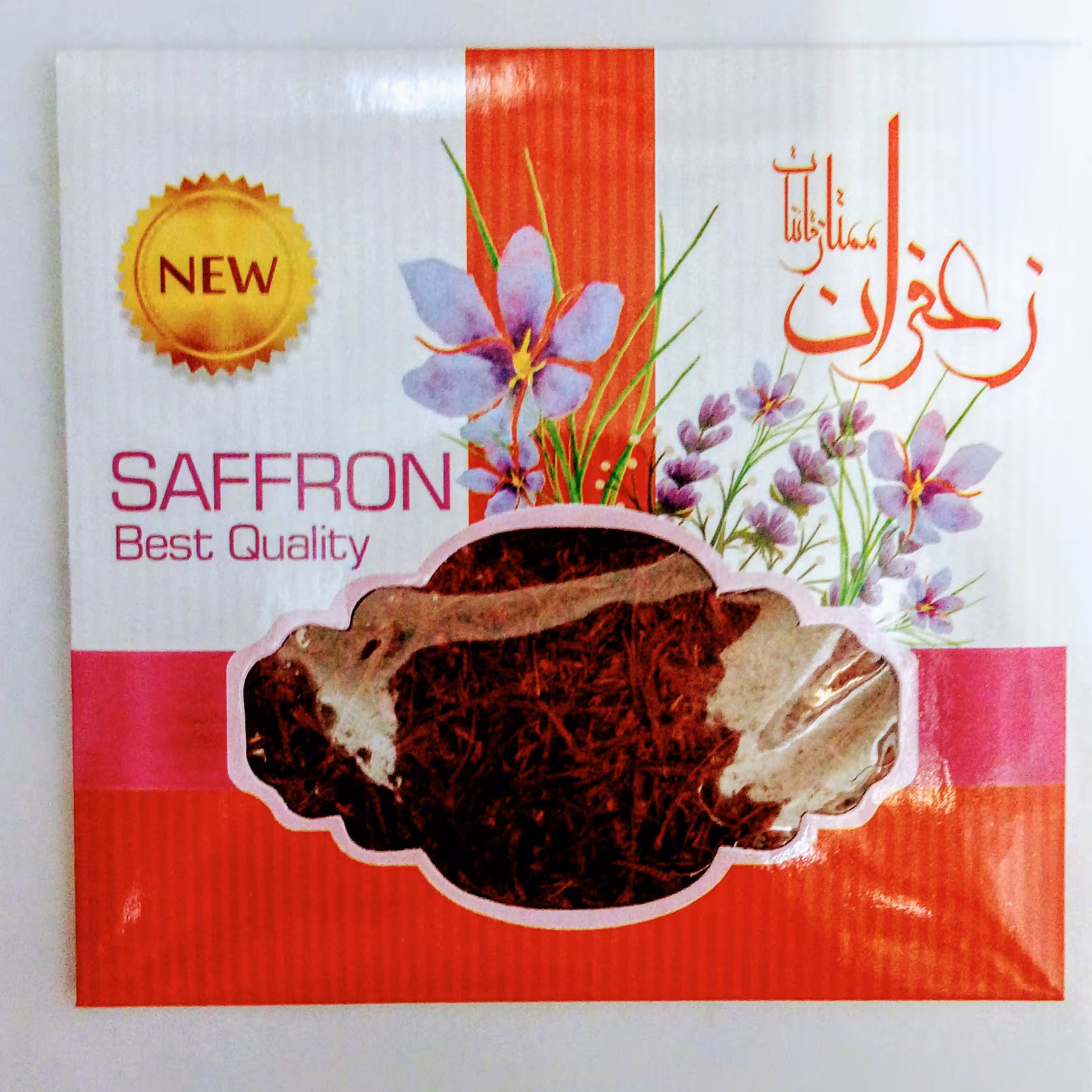 زعفران اقتصادی ریشه و نگین
