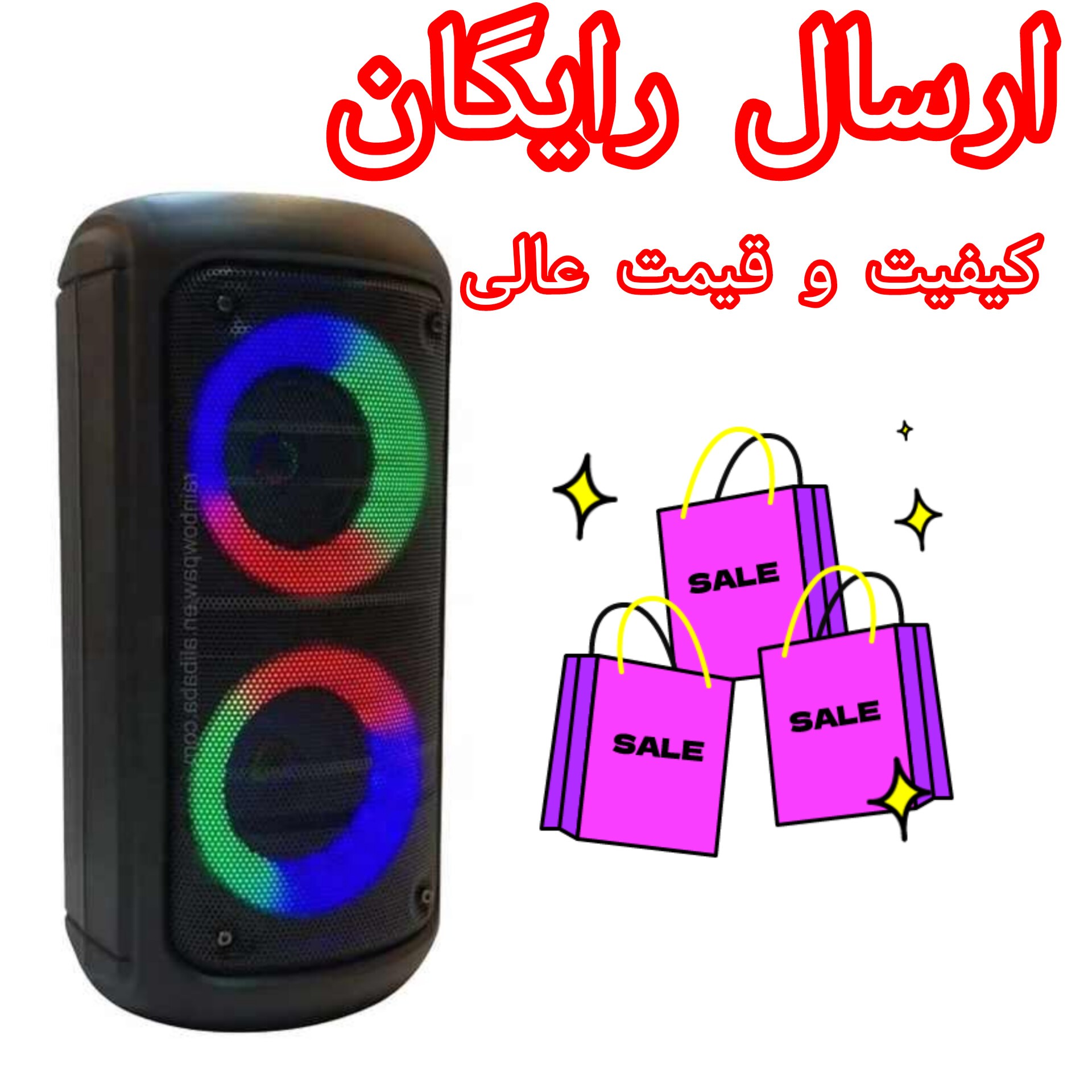 اسپیکر kts-1296 بلوتوثی ارجی دار قابل حمل (ارسال رایگان)