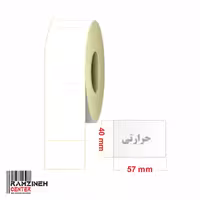 لیبل حرارتی سایز 57*40 میلیمتر