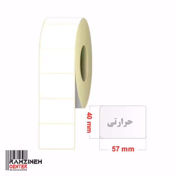 لیبل حرارتی سایز 57*40 میلیمتر