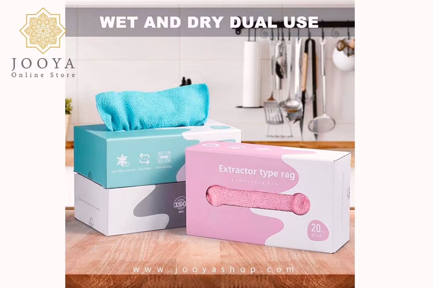 دستمال جعبه ای میکرو فایبر