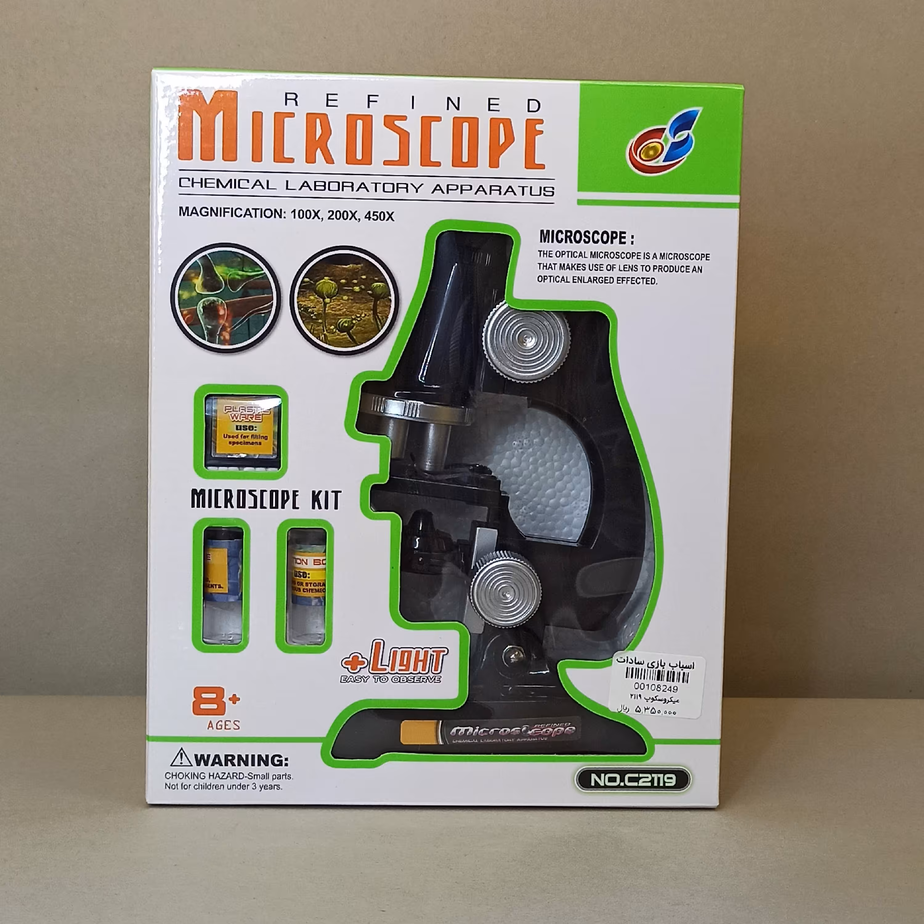 میکروسکوپ 2119 با زوم 450 برابری