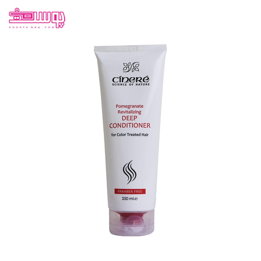 نرم کننده موی رنگ شده سینره حجم 250ml