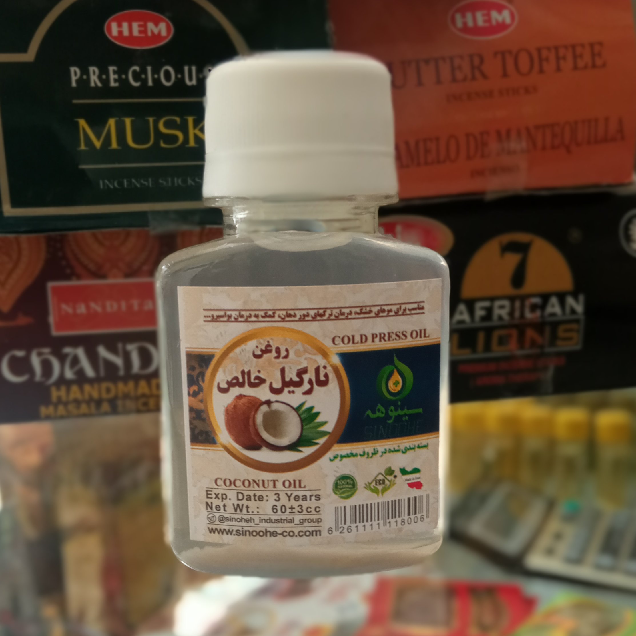 روغن نارگیل اصل سنتی 60 سی سی عطاری آذرنیا
