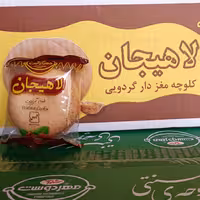کلوچه لاهیجان 60 گرمی(40 عددی)(پس کرایه)