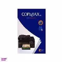 کاغذ A4 کپی مکس مدل ZD مجموعه 2500 عددی