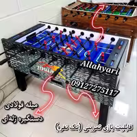 فوتبال دستی فایربال چاپی S19 ثابت حرفه ای المپیک میله فلزی آدمک تعادلی