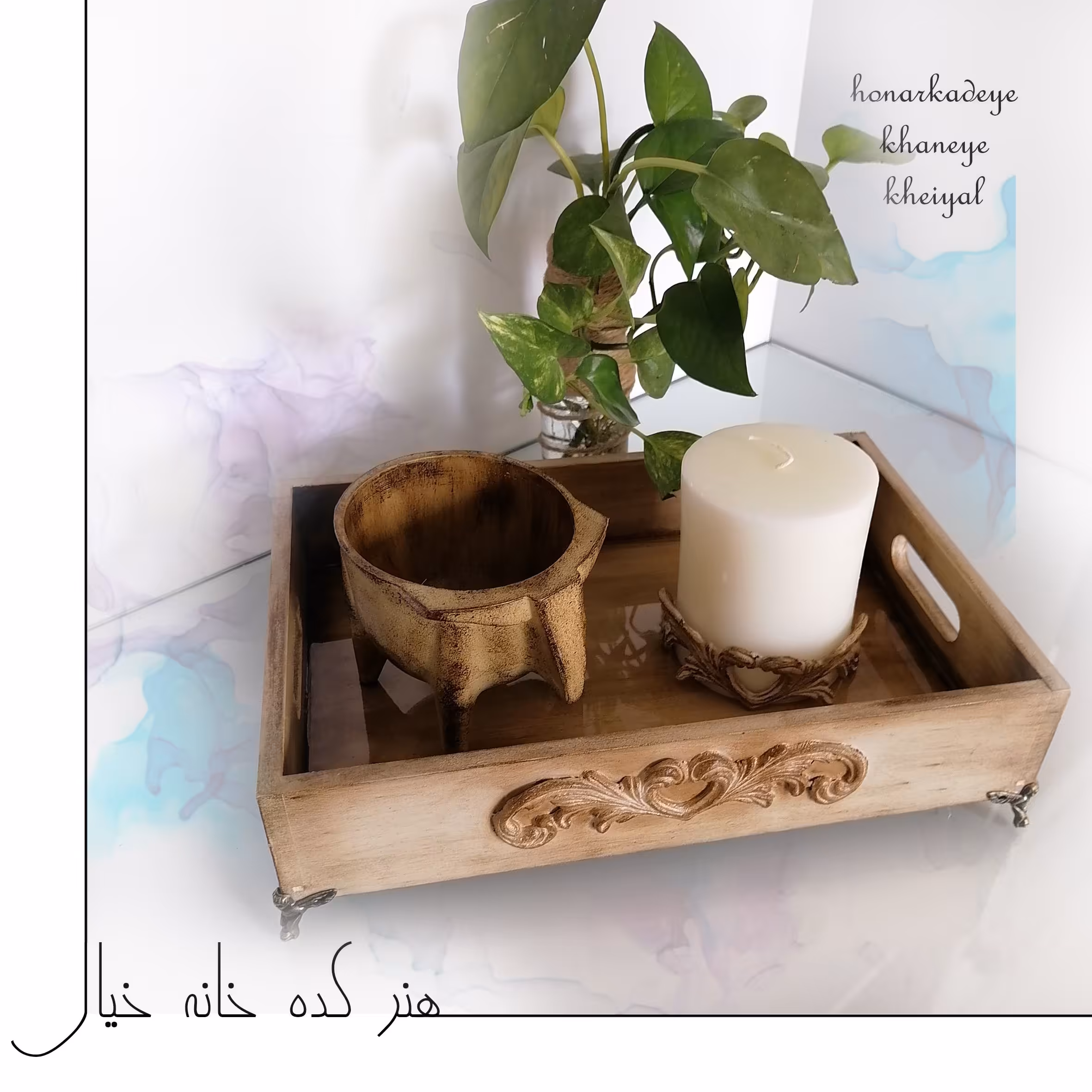 سینی چوبی دکوراتیو