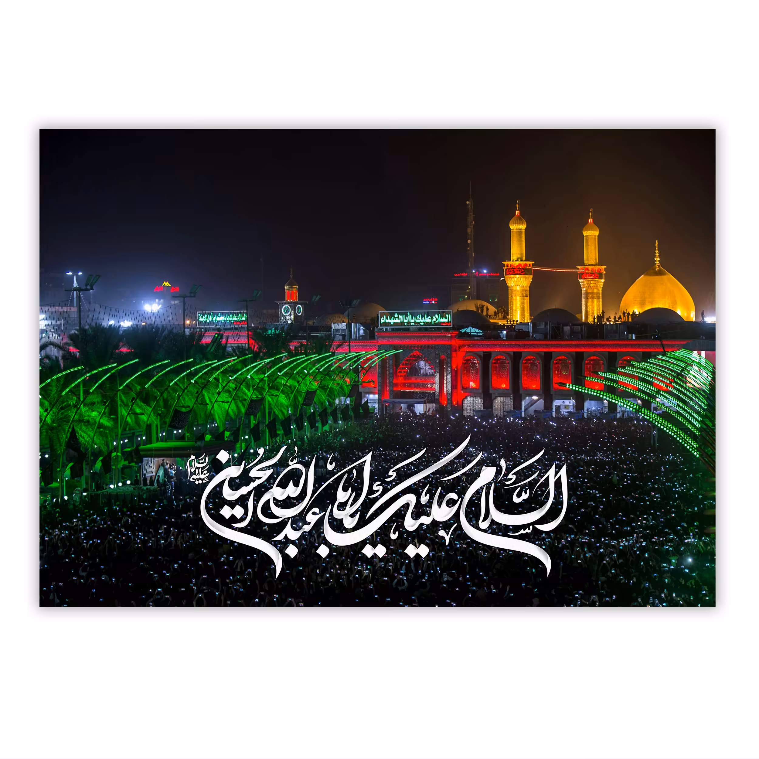تابلو شاسی مدل حرم مطهر سیدالشهدا امام حسین (ع) سایز 14 در 20 کد 39
