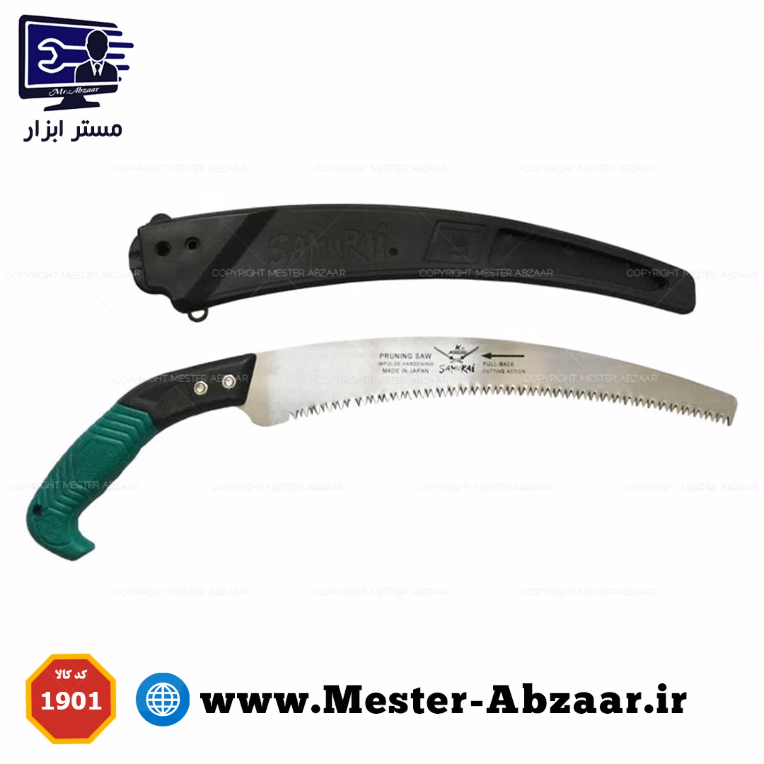 اره دستی سامورایی غیر اصل چوب بر 35 سانتی غلاف دار دسته پلاستیکی ساوورایی ژاپن م